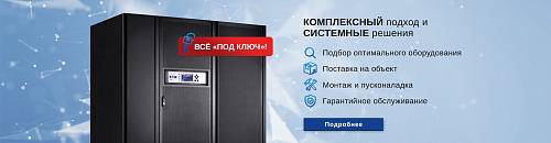 Баннер 2