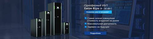 Баннер 1