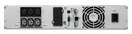 Eaton 9SX 1500i Rack2U (9SX1500IR)